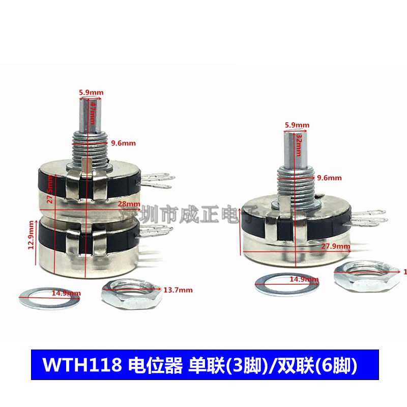 WTH118 single double carbon film potentiometer B1K 2 2 4 7 10 22 47 100 220 470k