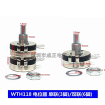 WTH118 single double carbon film potentiometer B1K 2 2 4 7 10 22 47 100 220 470k