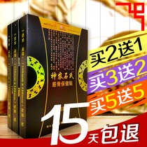 God Farmer Stones Rib Bone Health Care Patch God Dragon Stone Cervical Spine Lumbar Knee Patch Paste ten Stickup Buy 2 Send 1