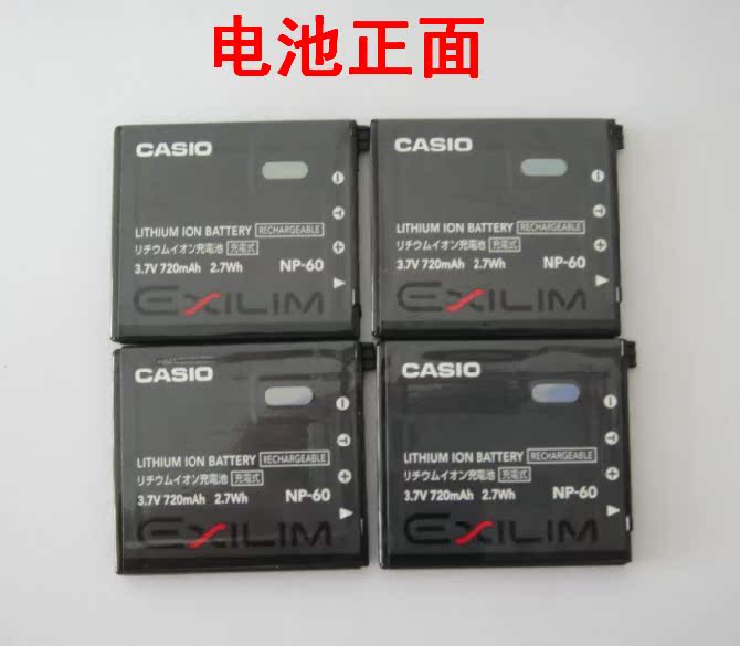 Original vận chuyển pin máy ảnh Casio EX-S10 EX-S12 EX-Z80 EX-Z20 EX-Z29 - Phụ kiện máy ảnh kỹ thuật số túi máy ảnh herringbone