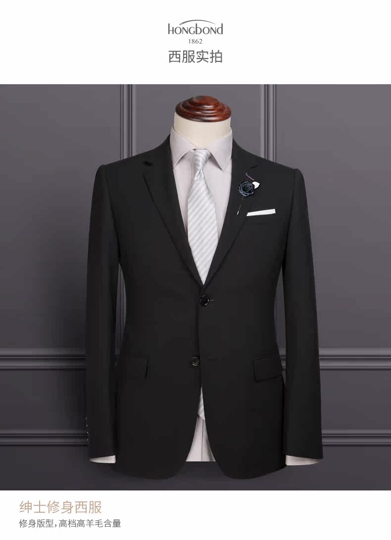 Costume homme HONGBOND pour automne - Ref 1558347 Image 17