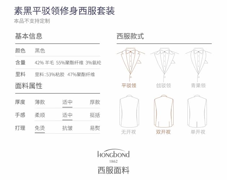 Costume homme HONGBOND pour automne - Ref 1558442 Image 8