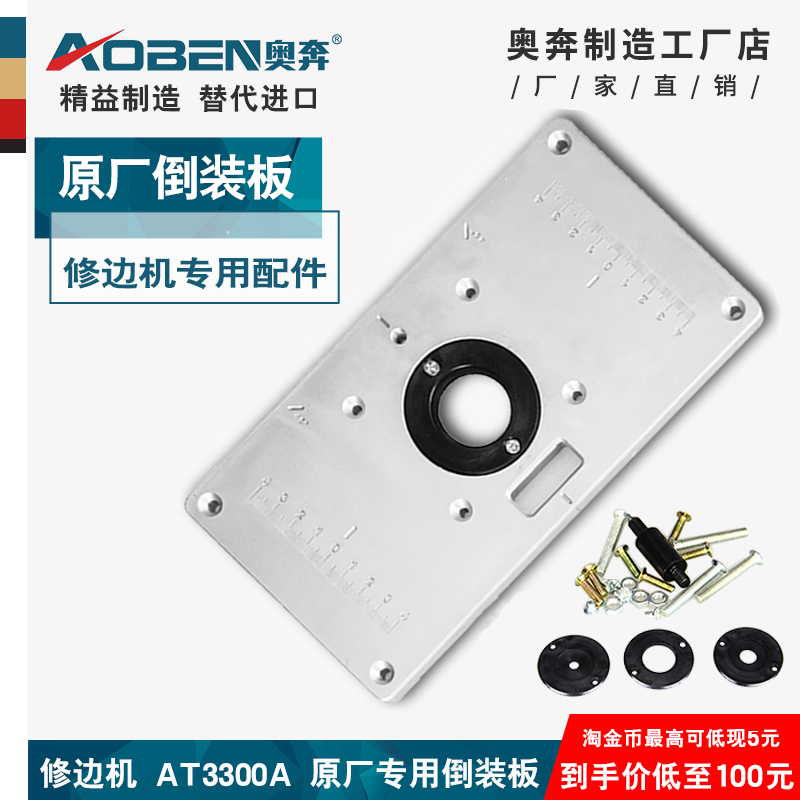 Multi-functional electric wood milling drilling small gong machine for special flip-plate bench-type woodworking engraving open slot machine for Orun edge machine