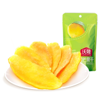 (Zone RMB-99  optional 10 pieces) Walloon pockets nut mango dry 70g * 1 bag