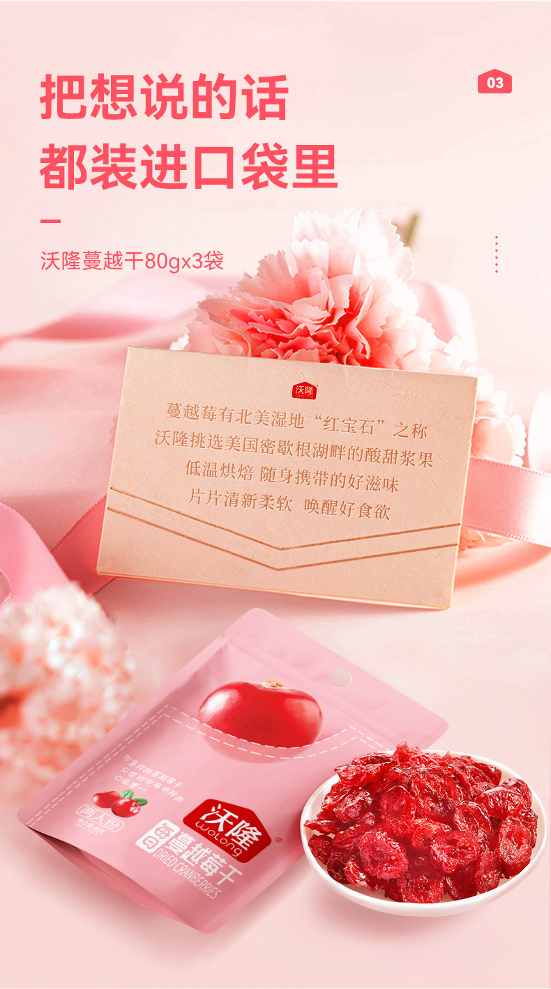 沃隆 心礼有你 坚果曲奇暖心定制礼盒 565g 双重优惠折后￥48包邮
