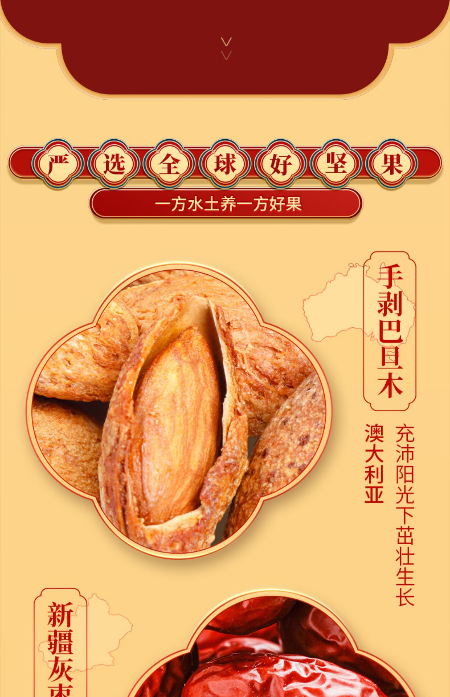 沃隆混合坚果礼盒零食大礼包1260g