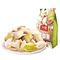 Wolong pistachio 500g bag original color no bleach no additives casual nutritional healthy snacks