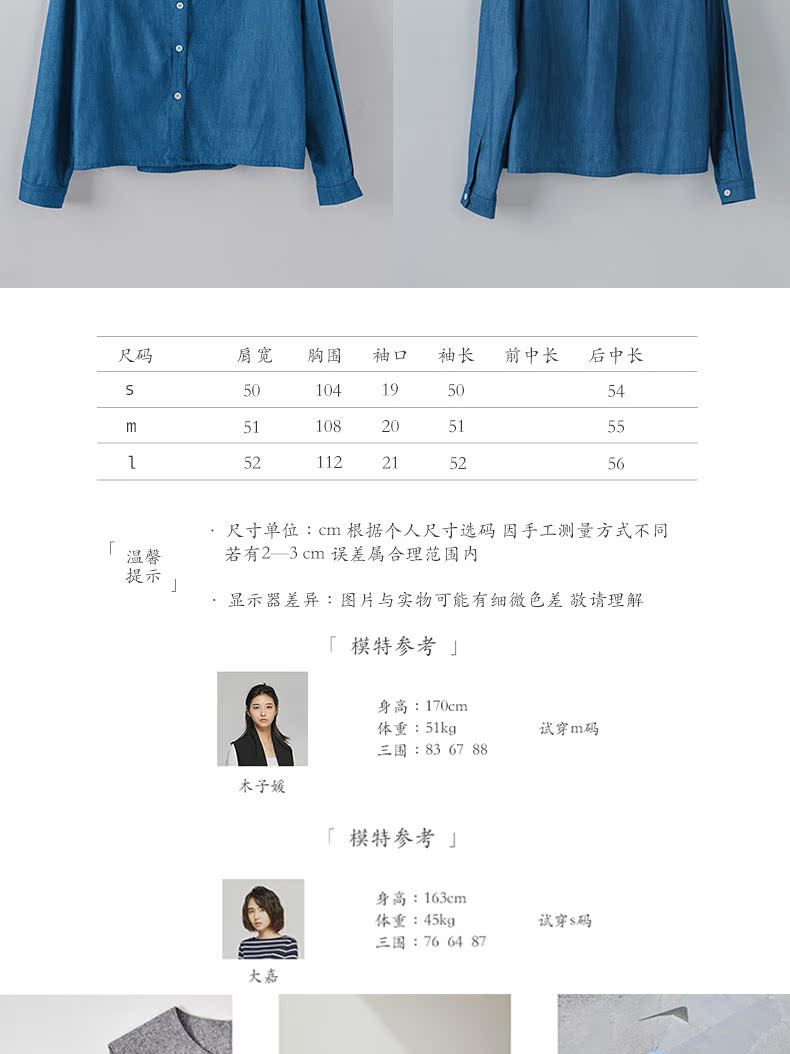 Quần áo cộng với hai chiếc áo sơ mi denim mới mùa xuân 2016 mới của phụ nữ Áo sơ mi dài tay hoang dã phiên bản Hàn Quốc của chiếc áo rời quần áo tập yoga