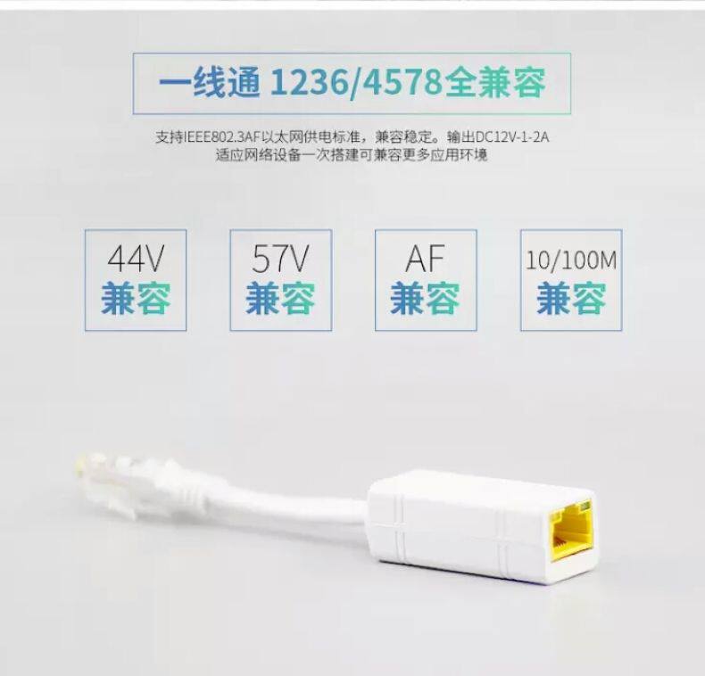 55Ԫ���ʵĲ���DS-7104N-SN/P������װ��poe��׼������ͷ����