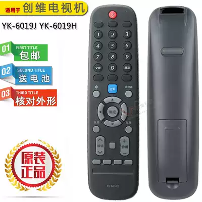 Original Skyworth TV remote control YK-6019J H 43 50 55 58M9 G3 G2A G6B G5 F5