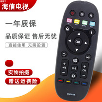 Suitable for Hisense TV remote control CN3B26 D16 Universal LED32 42 55T1A K370 X1A