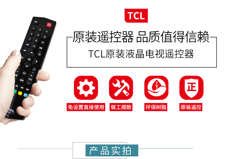 tivi samsung 4k Điều khiển từ xa ban đầu của mạng TCL TV điều khiển từ xa RC260JC14 260JC13 C11 Điều khiển từ xa thông minh - TV giá tivi lg 55 inch
