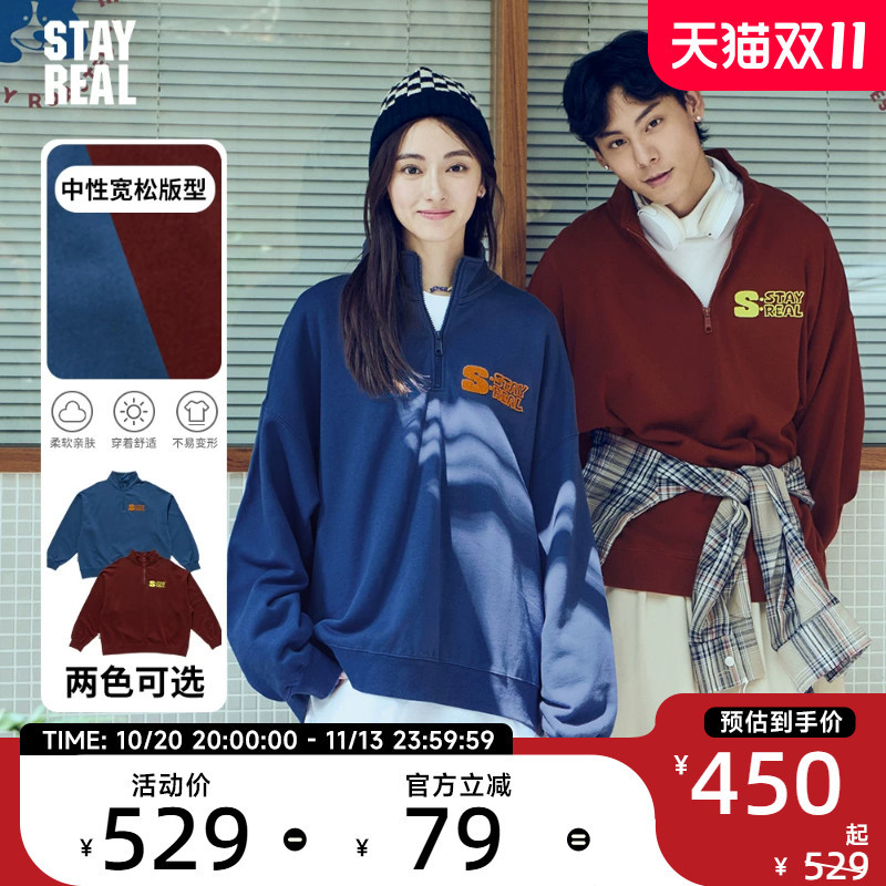 Stayreal Stand-Up Collar Thick Cotton T-Shirt Unisex Long-Sleeved Sweatshirt for Men and Women Casual Sports Simple Couple Style