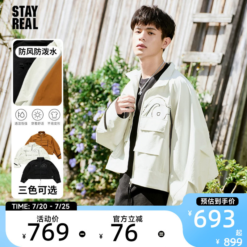 A-Shin's Same Style Stayreal Trendy Brand Plan a New Wave Short Windbreaker Jacket for Men and Women with Long Sleeves A-Shin's Same Style Stayreal Trendy Brand Plan a New Wave Short Windbreaker Jacket for Men and Women with Long Sleeves
