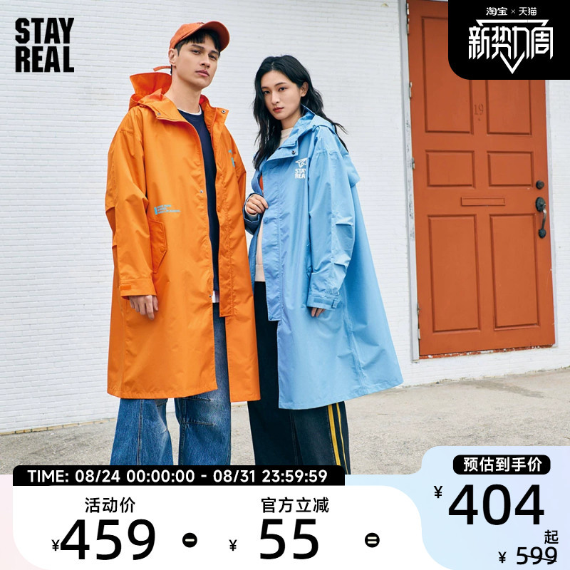 Stayreal Outdoor Real Trip Raincoat Unisex Waterproof Long Poncho for Men and Women, Portable and Loose-Fitting
