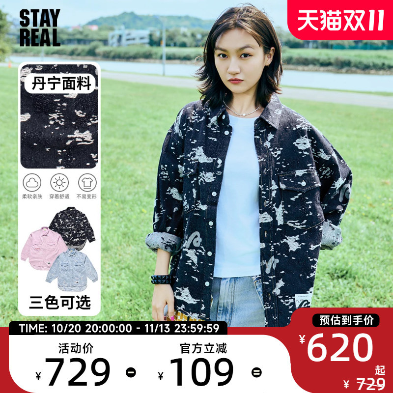 A-Shin's Same Style Stayreal Trendy Brand Plan a Flow Graffiti Denim Shirt Unisex Long-Sleeve for Men and Women A-Shin's Same Style Stayreal Trendy Brand Plan a Flow Graffiti Denim Shirt Unisex Long-Sleeve for Men and Women