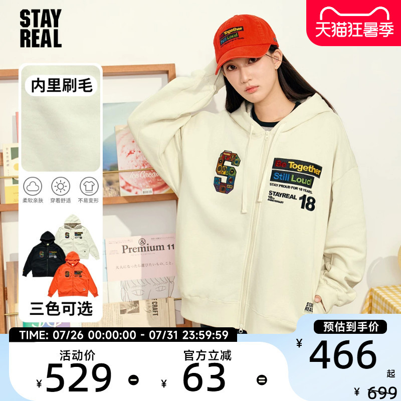 Stayreal 18Th Anniversary Active Lifestyle Hooded Jacket Zipper Versatile New Autumn Unisex Long Sleeve
