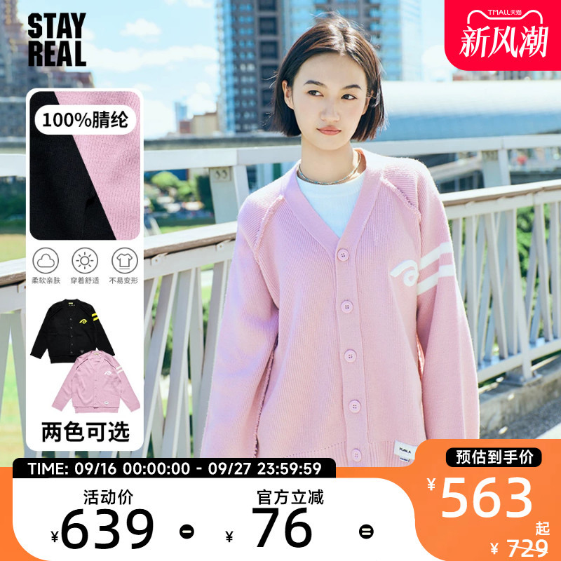 A-Shin's Same Style Stayreal Trendy Brand Plan a Infinite Journey Open-Front Knitted Cardigan Unisex Jacket