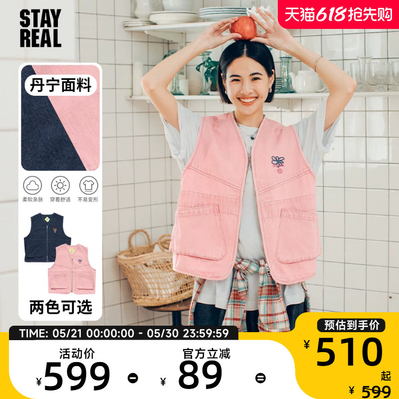 A-Shin's Same Style Stayreal Trendy Brand Keep Going Denim Vest Pure Cotton Denim Vest Unisex Casual