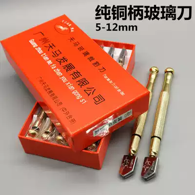 Tianma roller type manual glass knife Multi-function tile push knife Diamond thick glass glass knife