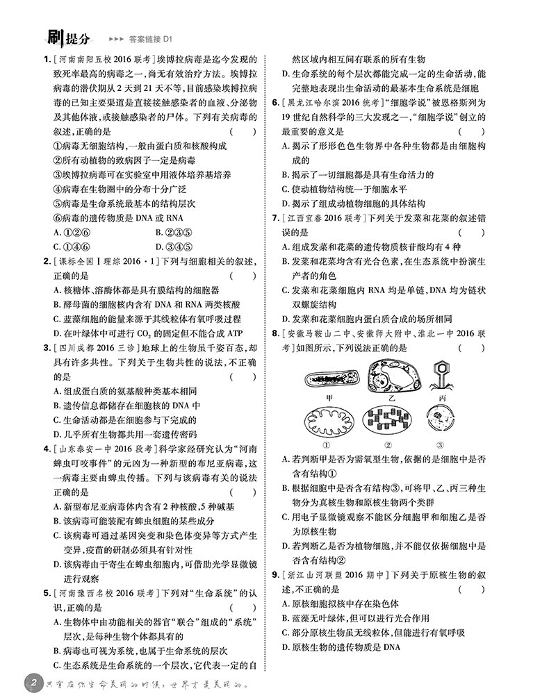 生物详情页_13.jpg