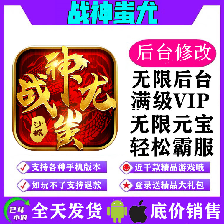 War God's Yoon Tour No Rivalry Bestseller Discount Gm Gift Package Gameplay Anzio S Apple