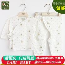 Rabbi baby underwear cotton suit summer thin base newborn clothes spring and autumn newborn monk suit base