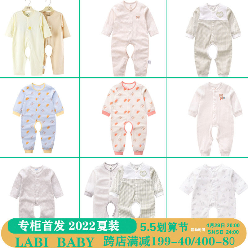 Rabbi sweatpants summer thin newborn baby khacoat open gear long sleeves Long climbing baby baby climbing to suit clothes