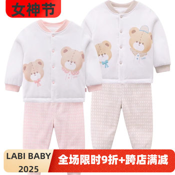 Rabbi children's clothing set 2024 new autumn and winter men's and women's baby quilted warm home clothes