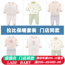 Rabbi warm set cotton 2021 children warm clothes for men and women Baby Home clothing set Rabbi warm underwear