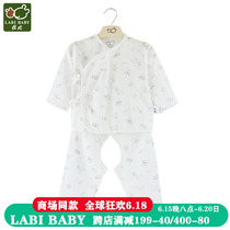 Rabbi Baby Clothes Newborn Monk Clothes 2018 Beginner Baby Gauze Lingerie Suit Air Conditioning Suit Thin