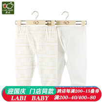 Rabbi baby clothes newborn crotch pants Spring and Autumn Winter (2 pieces of baby home pants pajama pants baby pants