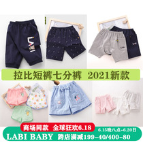 Rabbi boy clothing boy shorts 2022 new male baby out for casual shorts Childrens baby summer dress girl