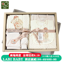 Rabbi Gift Box Suit Newborns Spring Autumn Summer Money 10 pieces group First birth baby full moon gift box delivery upscale