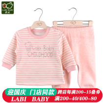 Rabbi childrens warm clothing set plus velvet 2020 men and women baby autumn clothes autumn trousers small children underwear set