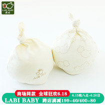 Rabbi Hat Pinch Cotton Newborn Baby Cap Pure Cotton Baby Bum Hat Out Hat Rabbi Baby Supplies