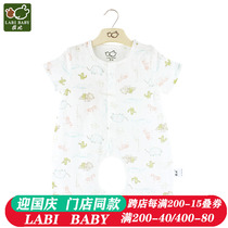 Rabbi jumpsuit thin LPBAC15402 fresh gauze open crotch conjoined short sleeves baby ha clothes Climbing summer
