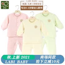 Rabbi childrens warm clothing set cotton girls thermal underwear set male baby silk Rabbi underwear suit