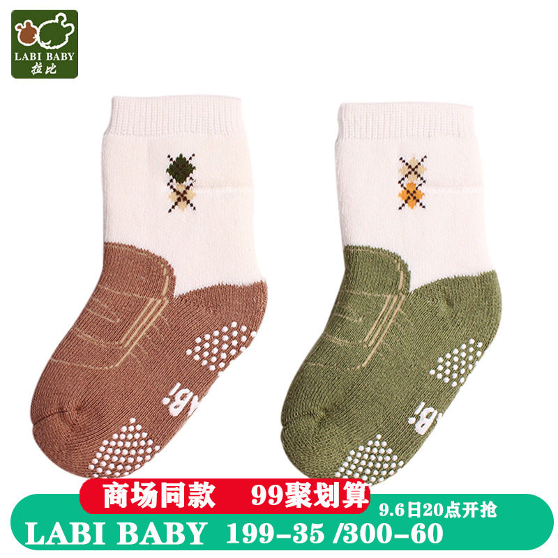 Rabbi baby socks autumn and winter cotton socks (2 pairs) men and women baby socks baby socks winter
