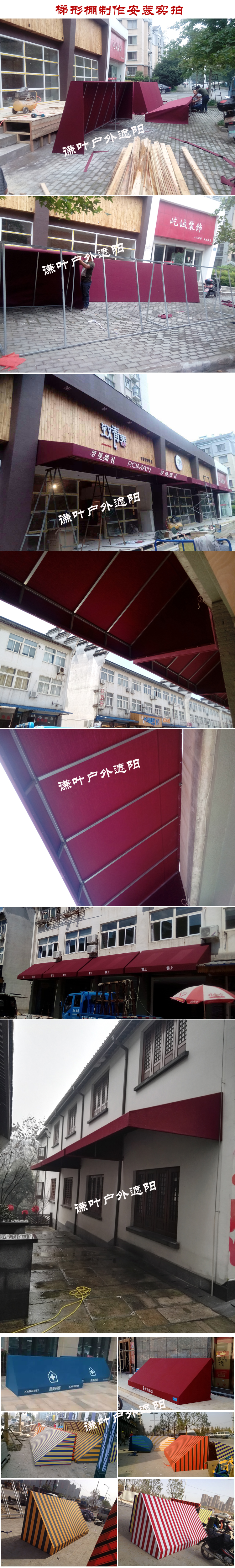 Bạt tùy chỉnh Mái che hình thang Mái hiên trang trí Mái hiên Mái vòm Pháp - Lều / mái hiên / phụ kiện lều lều camping
