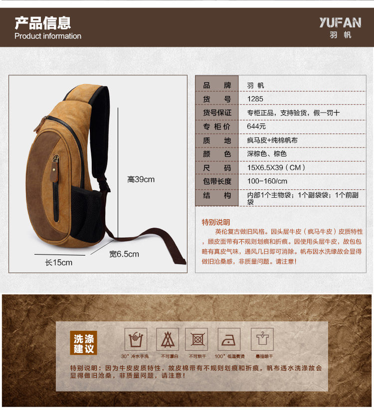 Sac homme - Ref 56420 Image 10