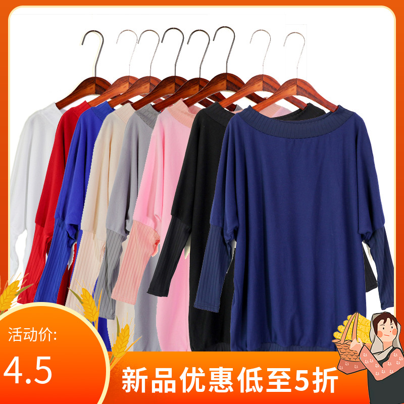 Foreign Trade Loose Large Size Code Fat MM Horn Sleeve Jacket Head Casual Blouse Women Han Edition Tide Students Mid-Length Version Long Sleeve Spring Autumn Shirt