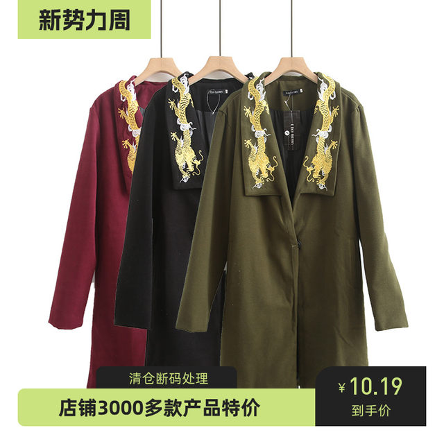 Gold Dragon embroidered lapel windbreaker mid-length loose men and women's jacket large size single button wool coat jacket cape