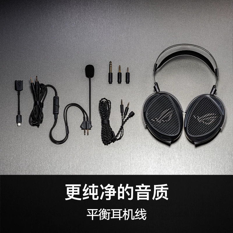 ROG, tablet design headphones, 100mm, makes sounds, 3.5mm