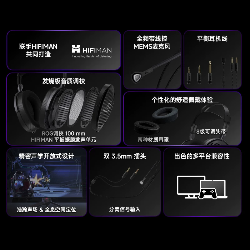 ROG, tablet design headphones, 100mm, makes sounds, 3.5mm