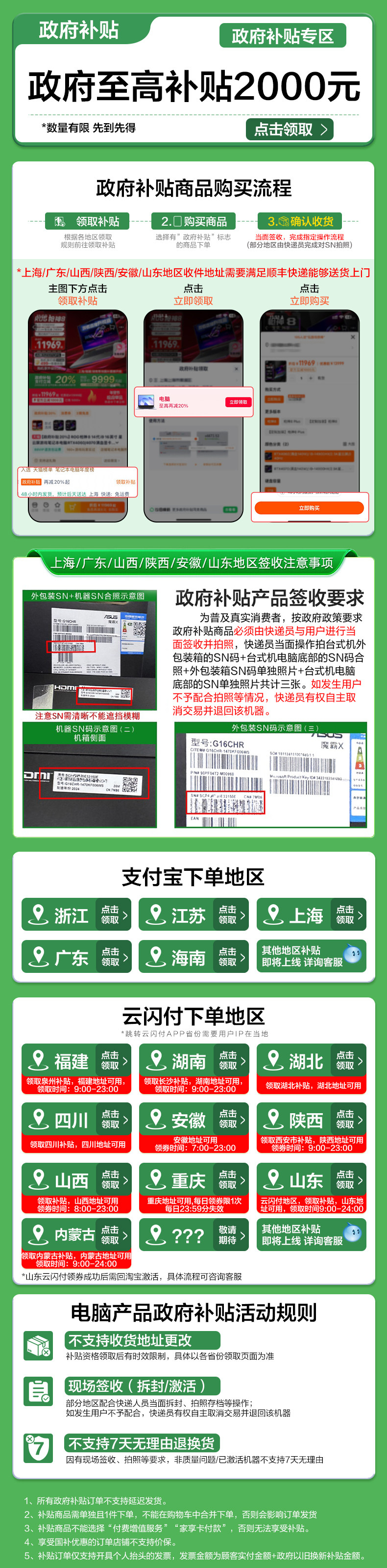 12 периодов беспроцентных ROG NUC 2025 мини главная эвм Intel ядро Ultra 9 RTX5080/RTX5070Ti mini рабочий стол главная эвм 3L небольшой объем 32G+1 ТБ rog/Republic of gamers