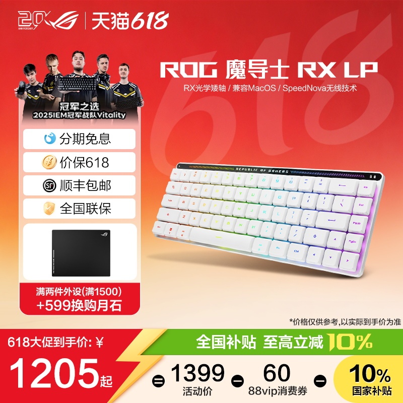 Rog Magician Rx Lp Low-Profile Optical Axis Rx Mechanical Keyboard Three-Mode Wireless Keyboard 68 Keys Rgb Supports Macos White Delta Force Gamer Nation