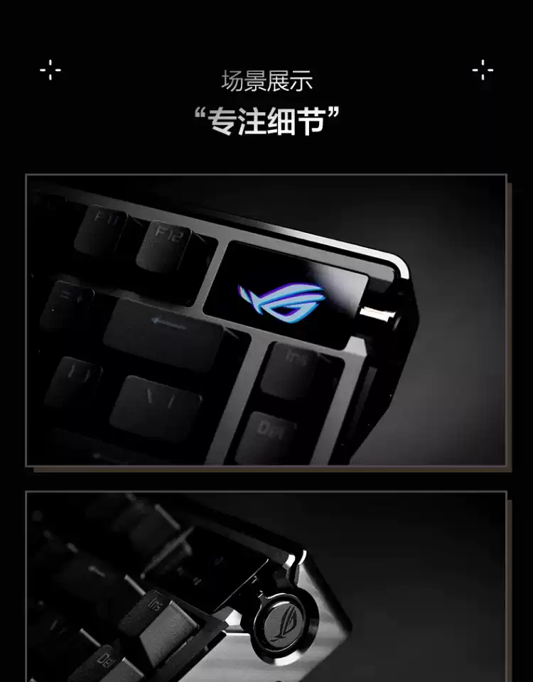 ROG夜魔Extreme无线三模机械键盘碳纤维定位板RGB OLED触控萤幕高规格游戏键盘-Taobao-Tmall