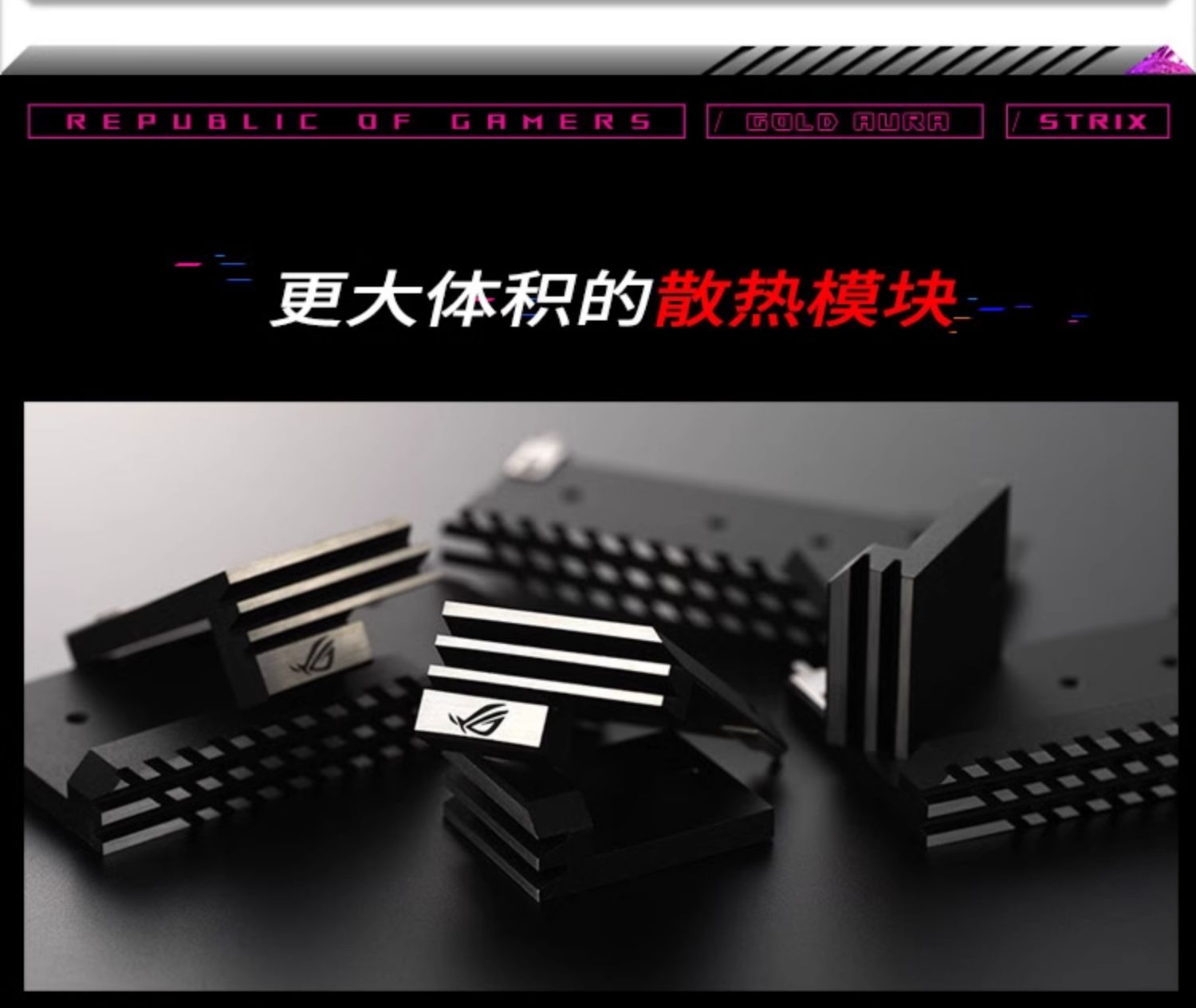 ASUS华硕ROG雷鹰750w金牌全模电源适用台式电脑atx电源插图10