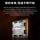 процессор amd Ruilong R9 9950X3D/9950X/R7 9800X3D/9700X/9600X в штучной упаковке с материнской платой ASUS ROG X870HERO/Heavy Gunner/B850 Snow blowing в комплекте mini 3